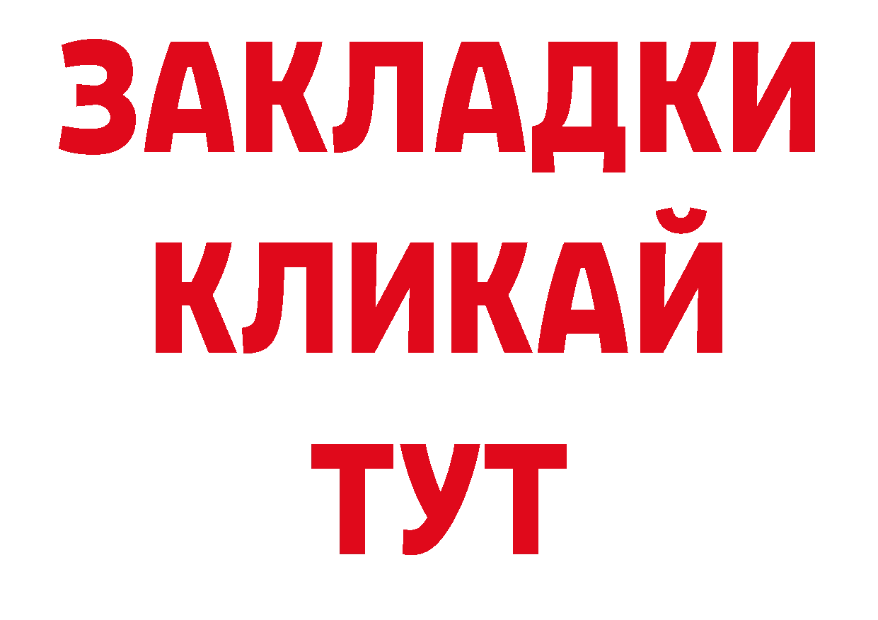 Галлюциногенные грибы ЛСД рабочий сайт дарк нет блэк спрут Аткарск